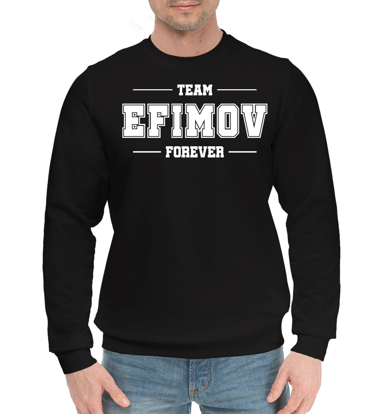 Мужской Хлопковый свитшот Team Efimov, артикул: EFI-760297-hsw-2