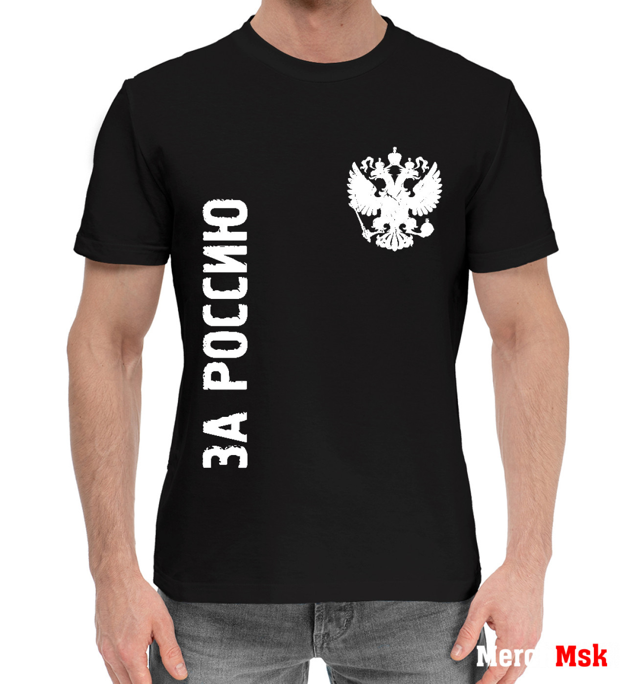 Мужская Хлопковая футболка Russia - Герб | За Россию, артикул: SRF-370688-hfu-2