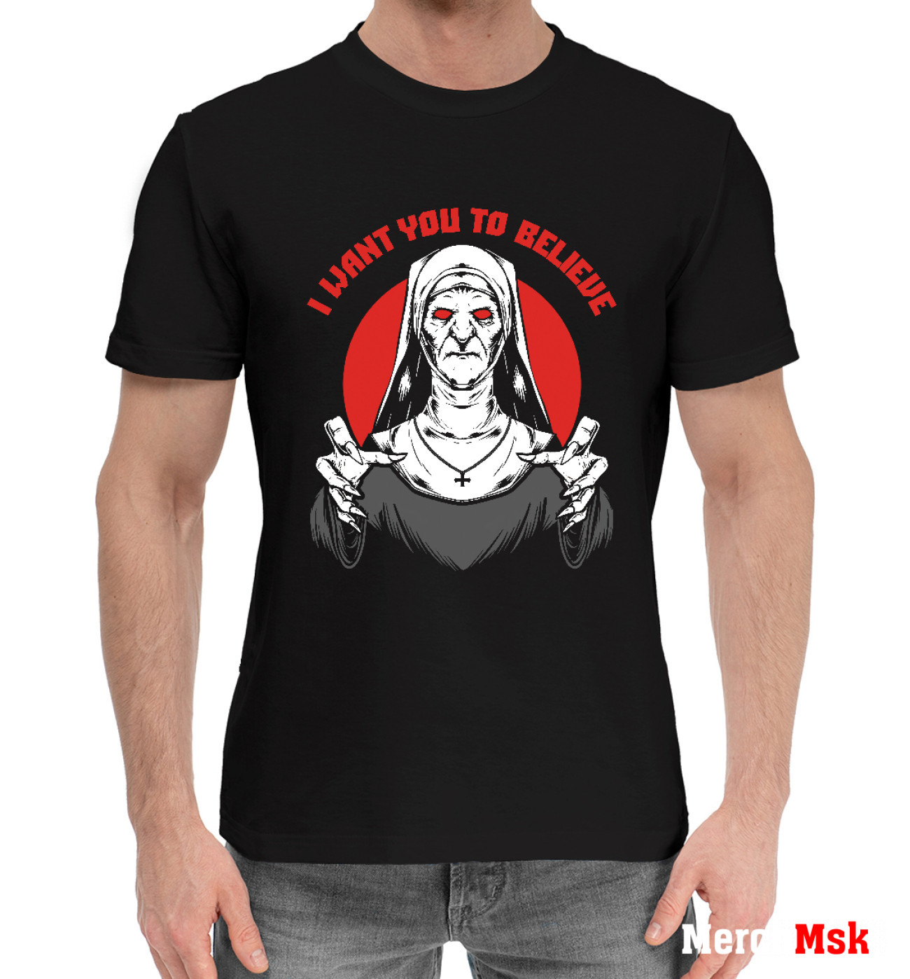 Мужская Хлопковая футболка Хочу что бы ТЫ верил, артикул: NUN-998378-hfu-2