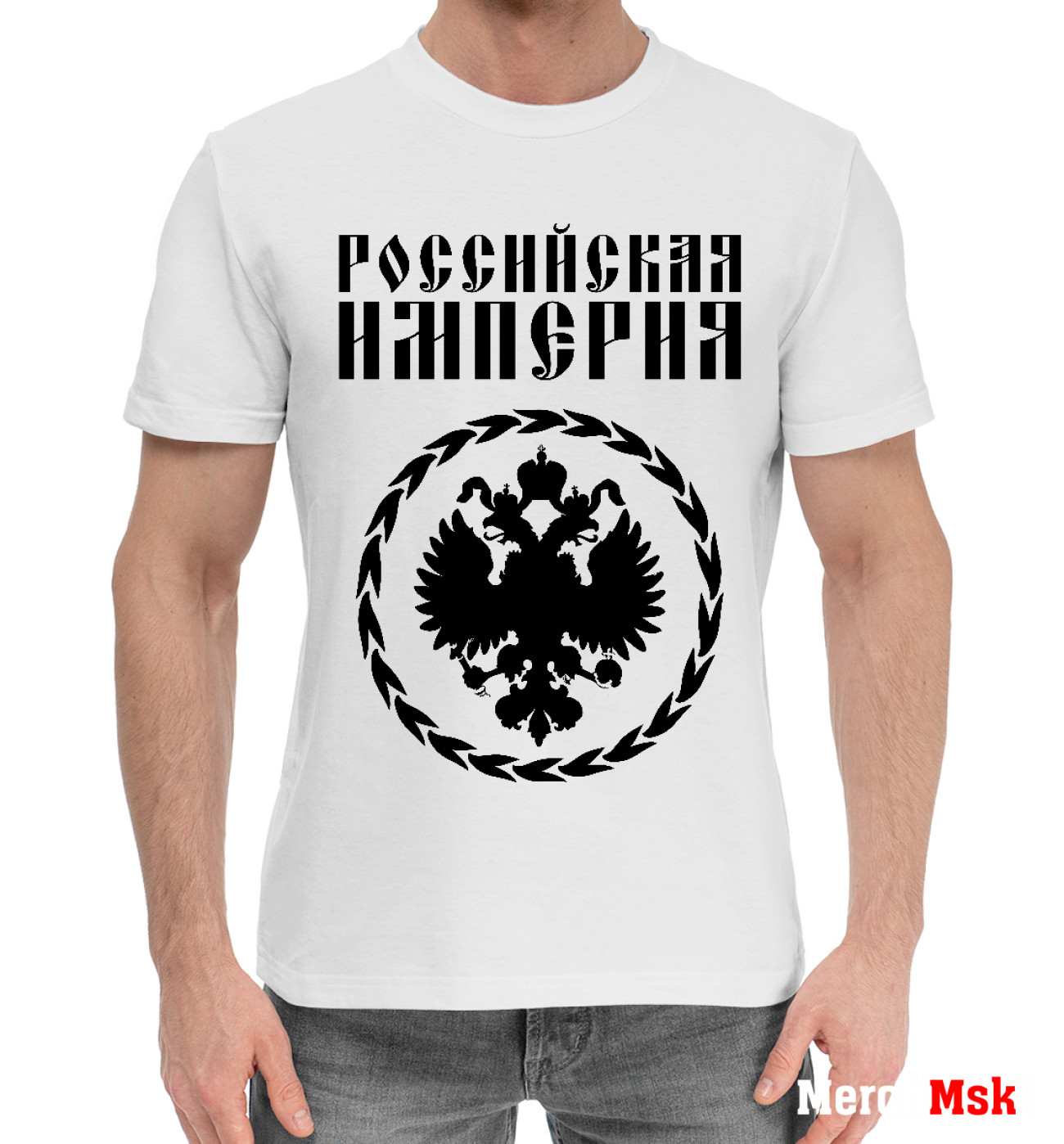 Мужская Хлопковая футболка Russian Empire - Герб, артикул: SRF-931794-hfu-2
