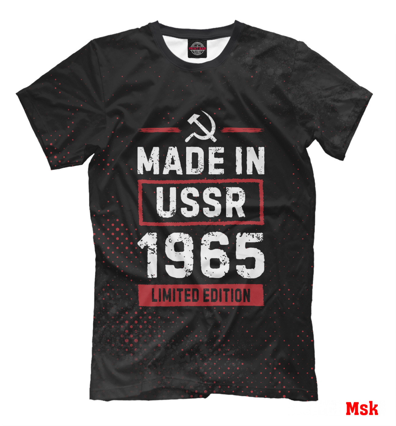 Мужская Футболка Made In 1965 USSR, артикул: DHP-997331-fut-2